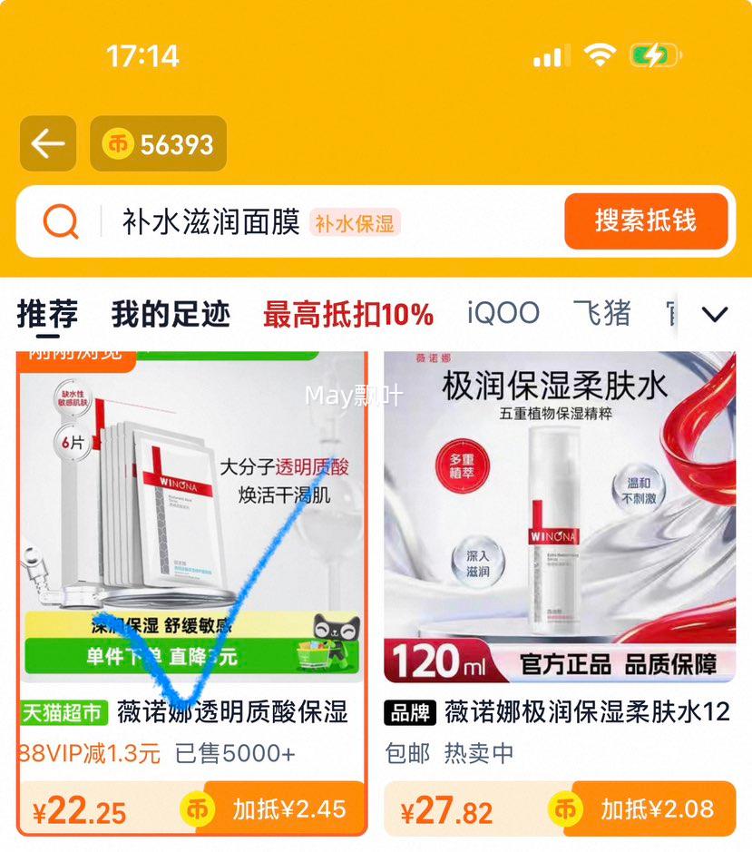 88VIP:ޱŵ�� ͸�����ᱣʪ�޻���Ĥ 6Ƭ�Ż�֤��