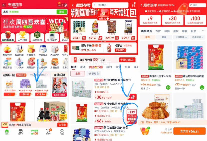 88VIP:ʮ�½ᾧ Ӥ�����޵������ 85*85cm�Ż�֤��