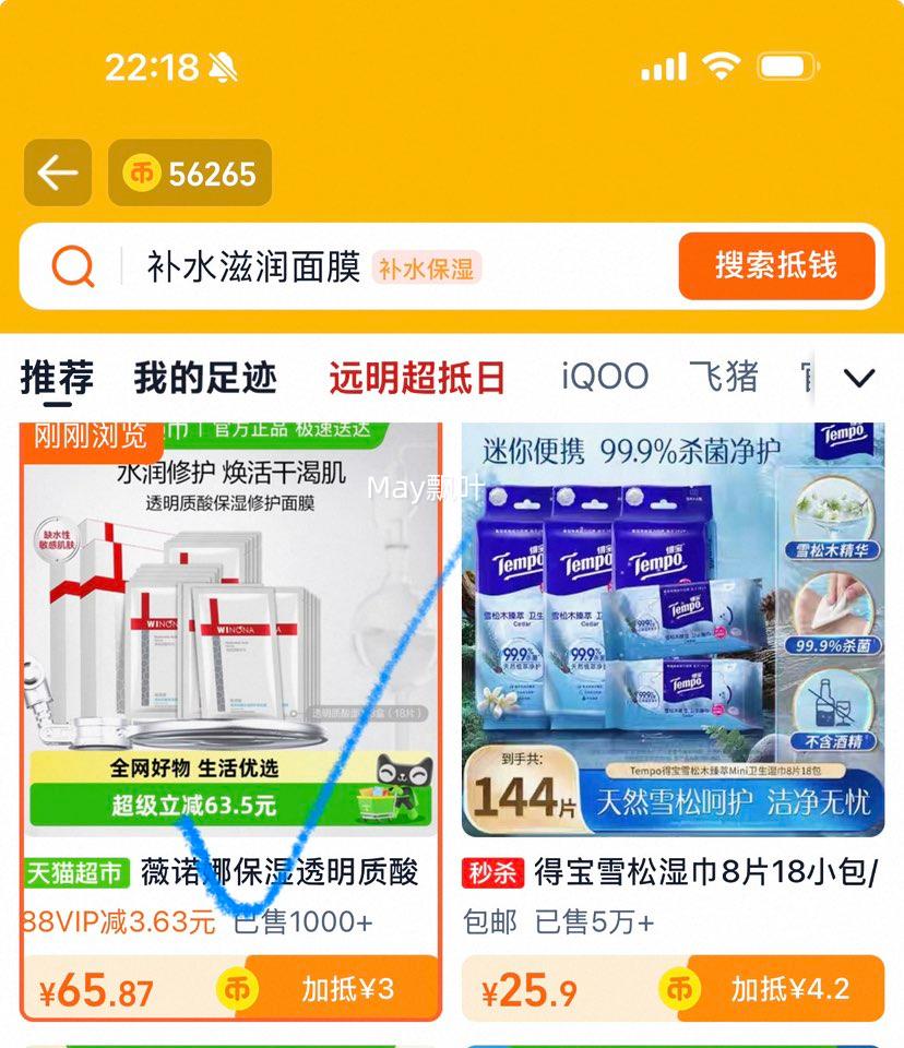 88VIP��ޱŵ�� ��ʪ͸�������޻���Ĥ18Ƭ�Ż�֤��