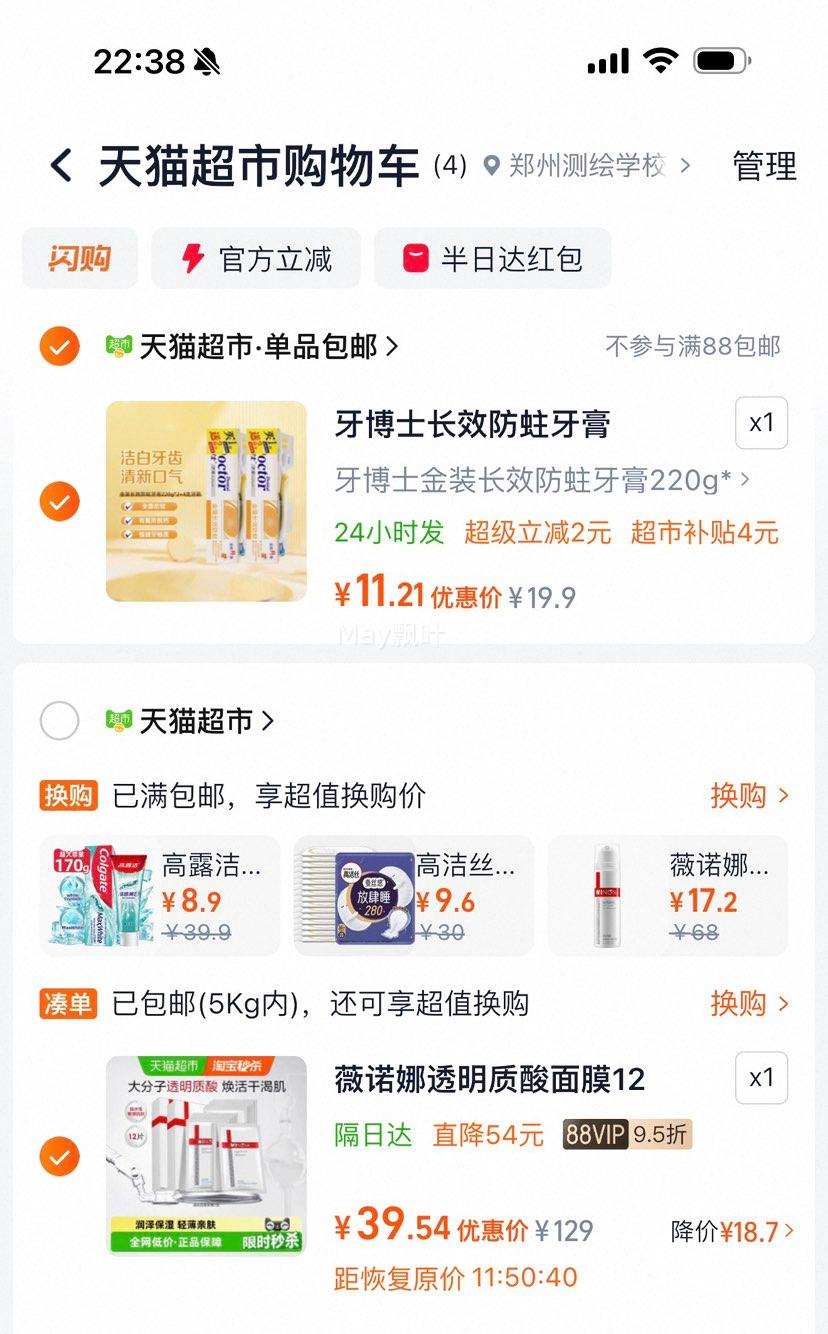 88VIP:ޱŵ�� ͸�����ᱣʪ�޻���Ĥ 12Ƭ�Ż�֤��