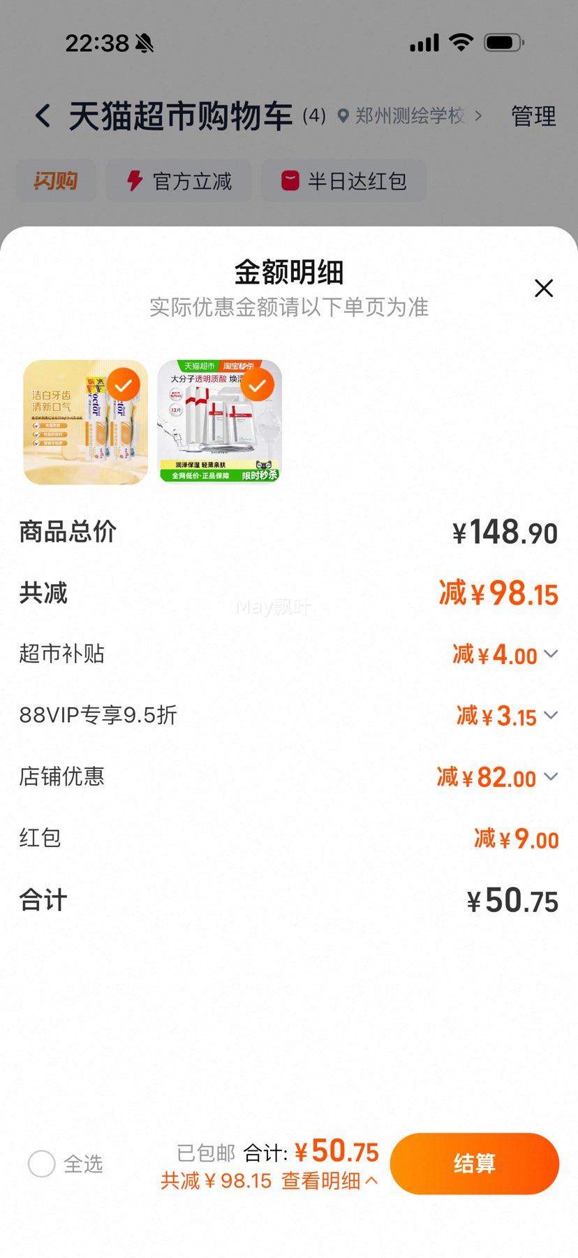 88VIP:ޱŵ�� ͸�����ᱣʪ�޻���Ĥ 12Ƭ�Ż�֤��