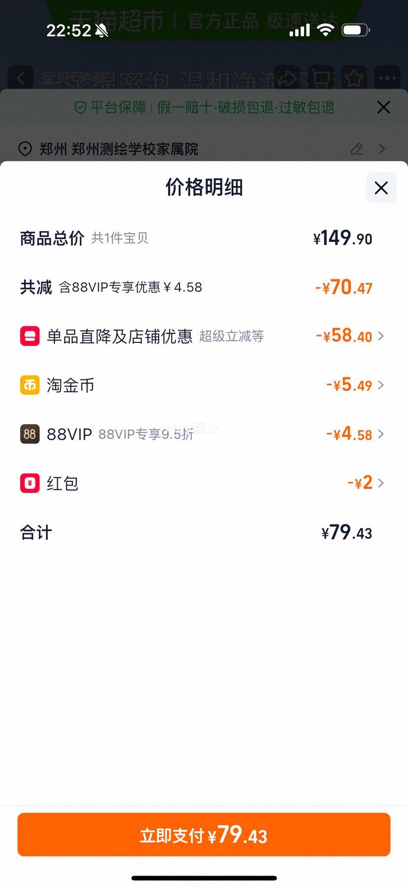 �ٽ��ۡ��콵�����ά�� ����������� 180ml*3ƿ�Ż�֤��