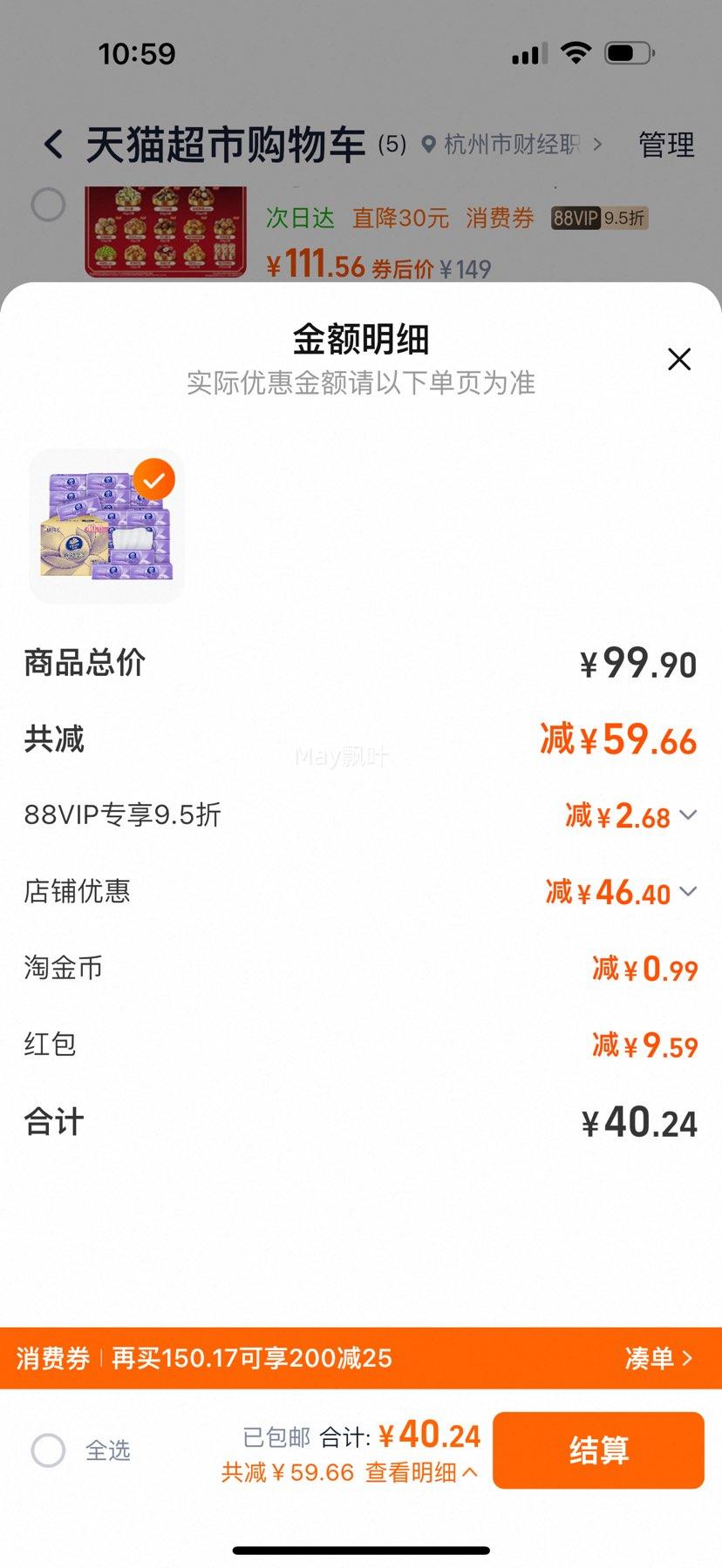 �콵���ά�� ����ѹ����ֽ 3��M�� ��������װ�Ż�֤��