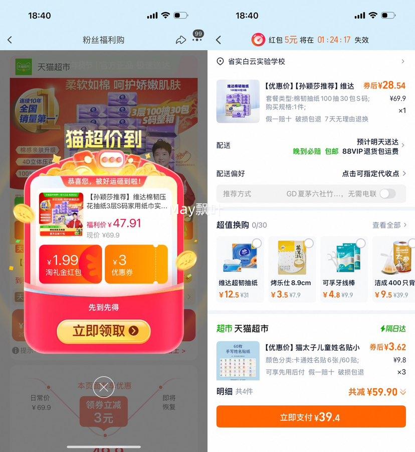 ά�� ������������ֽ100��30��S���Ż�֤��