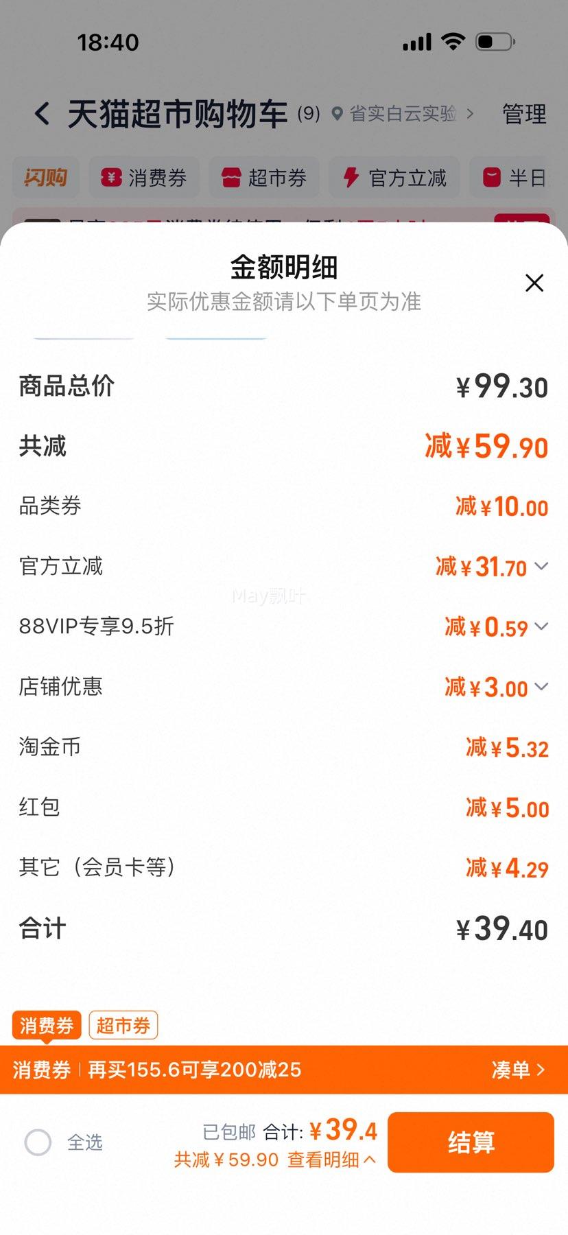 ά�� ������������ֽ100��30��S���Ż�֤��