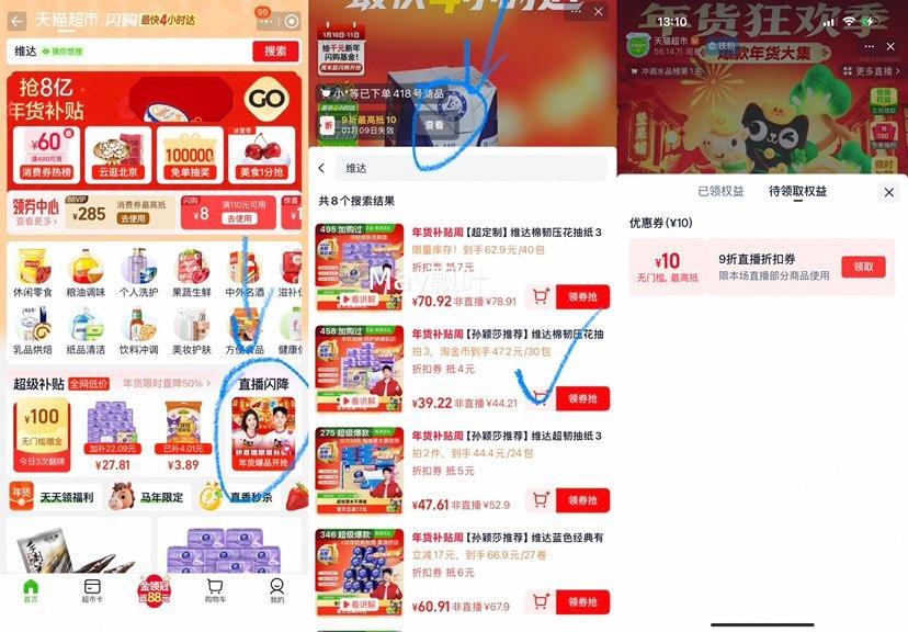 ά�� ������������ֽ100��30��S���Ż�֤��