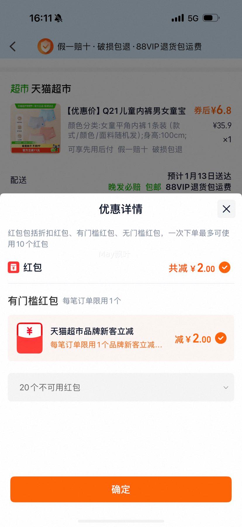 88VIP:Q21 ��ͯ�ڿ� ��Ůͯ���� ��ʪ�ź�����͸�� ����װ�Ż�֤��