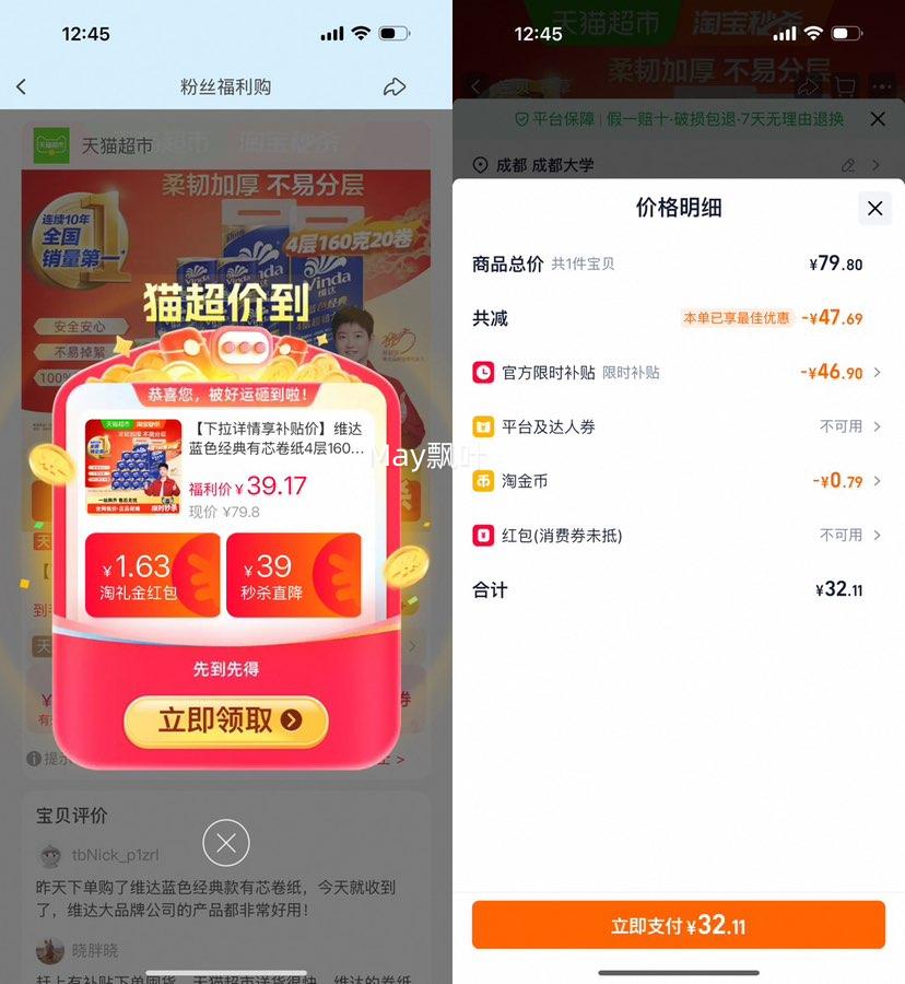 �ٽ��ۡ�ά�� ��ɫ������о��ֽ4��160g20���Ż�֤��