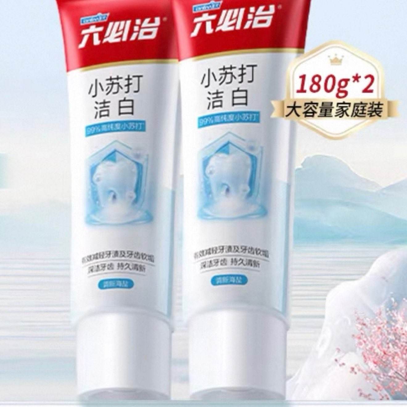 �콵���88VIP�������� ���ݽ�� ����180g*2֧ 8.81Ԫ���������5.81��