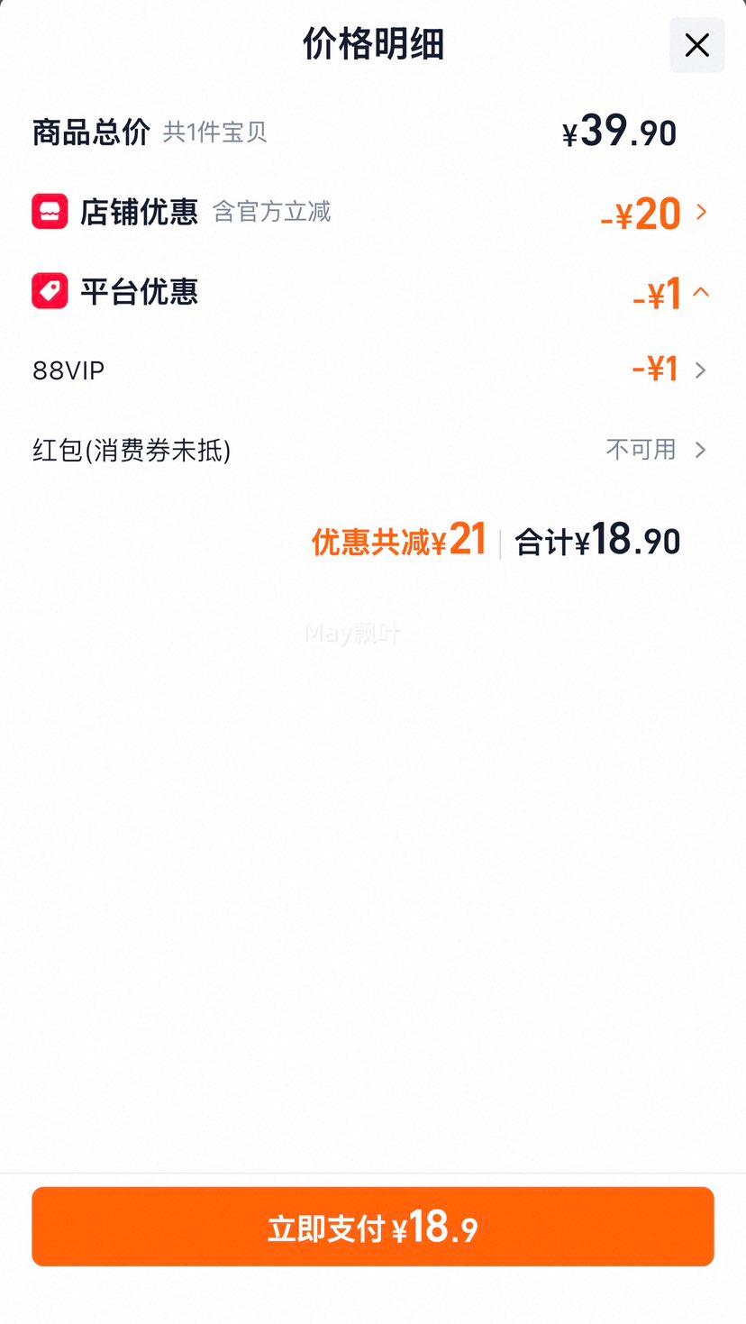 88VIP���ٲ�ζ С��è�ȳ���ʳ�����1.137kg�Ż�֤��