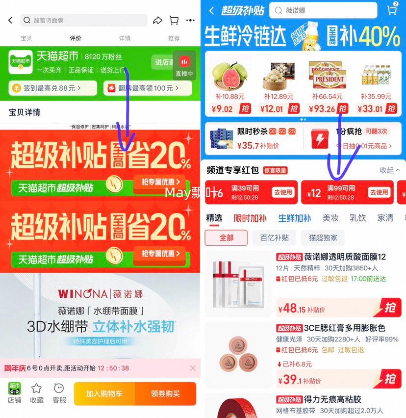 88VIP��ޱŵ��͸�����ᱣʪ�޻���Ĥ 12Ƭ �Ż�֤��