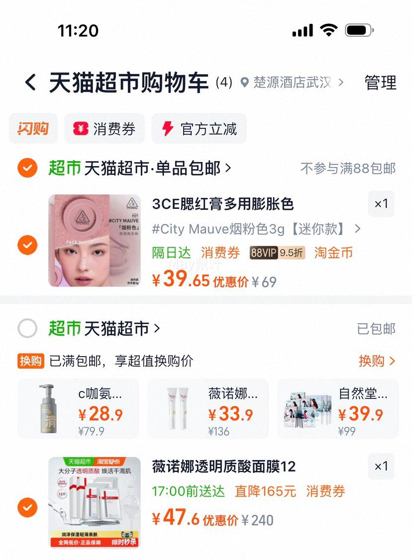 88VIP��ޱŵ��͸�����ᱣʪ�޻���Ĥ 12Ƭ �Ż�֤��