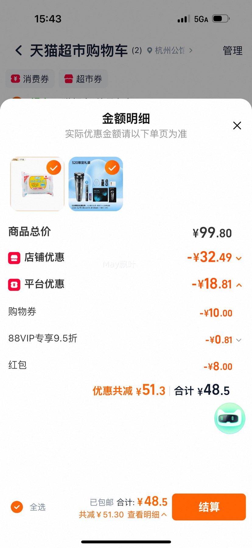 �콵��𡢷ɿƲ��� ��ʿ�綯���뵶 520�����װ ����ë�޼����Ż�֤��
