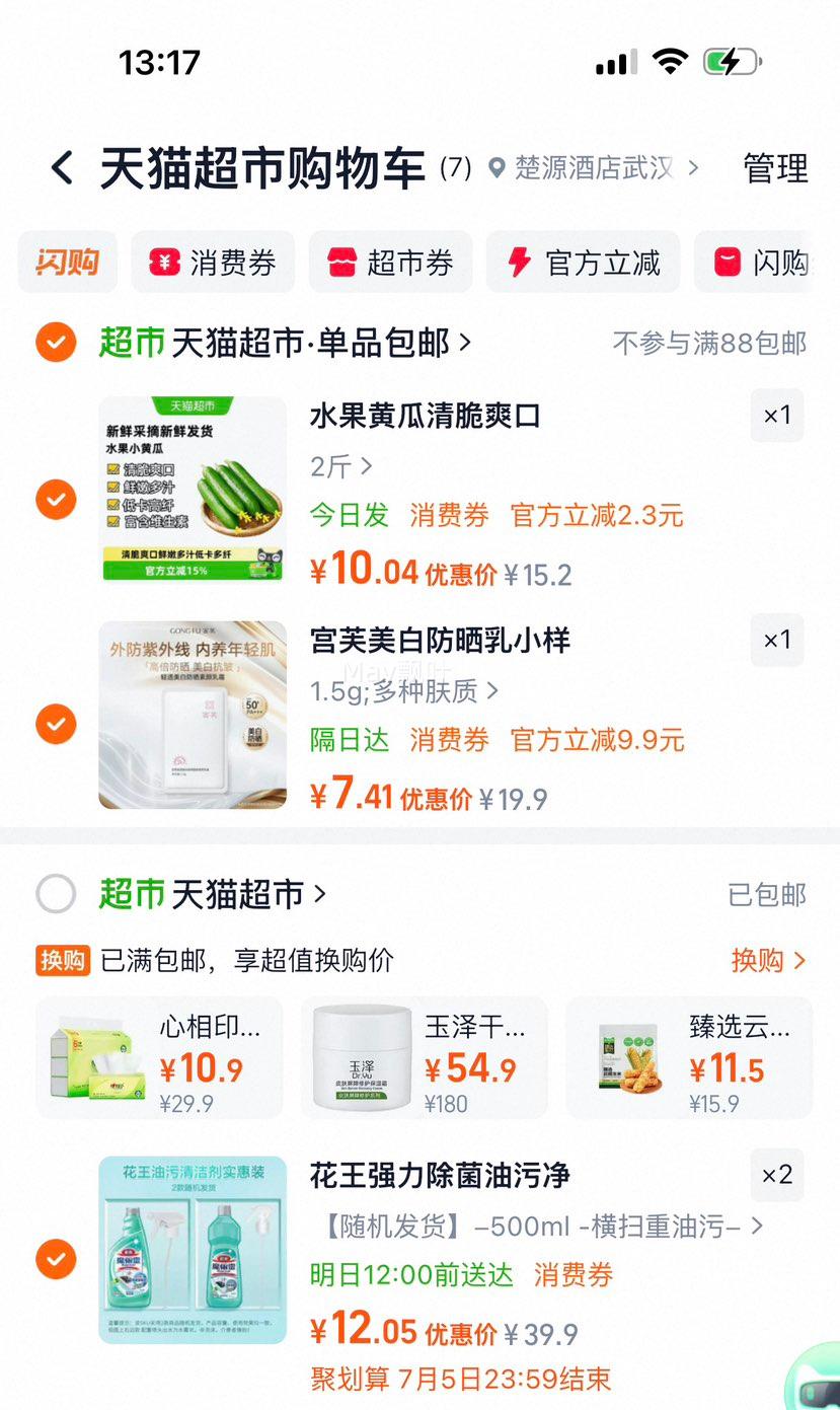 88VIP������ ��������������������500ml�Ż�֤��