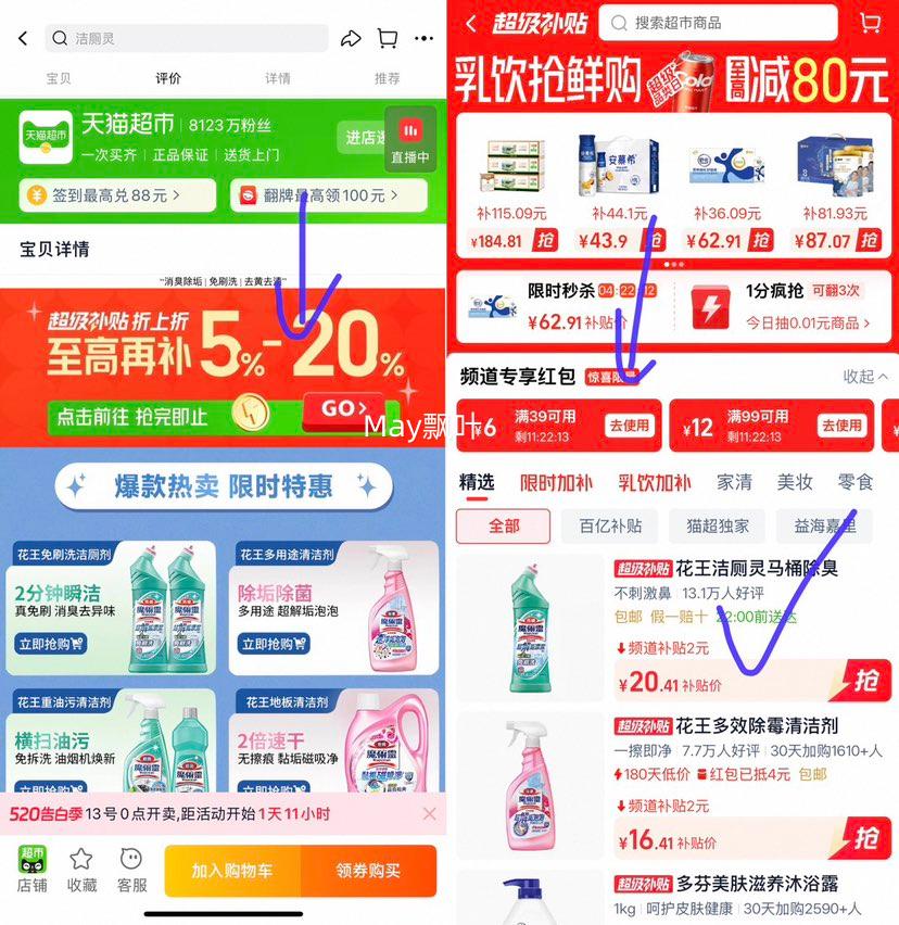 88VIP������ ��������������������500ml�Ż�֤��