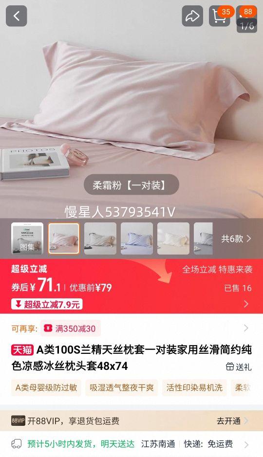 A100S˿һװ˿Լɫб˿ͷ48x74Ż֤