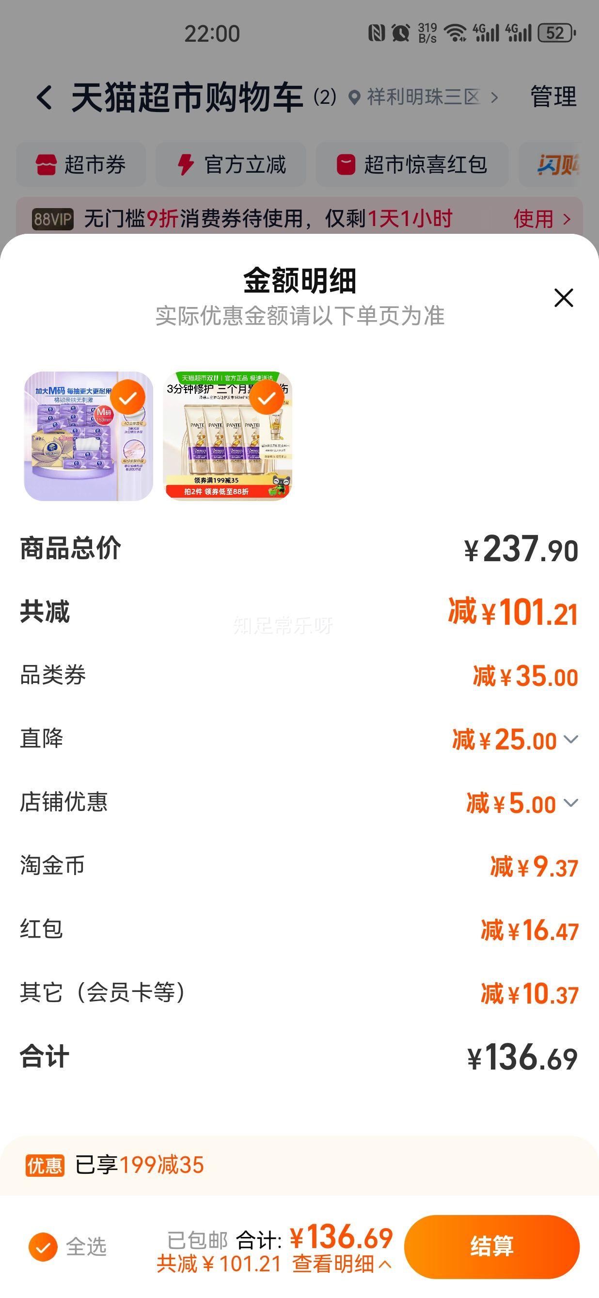  漣 180ml*4+40ml*3յŻ֤