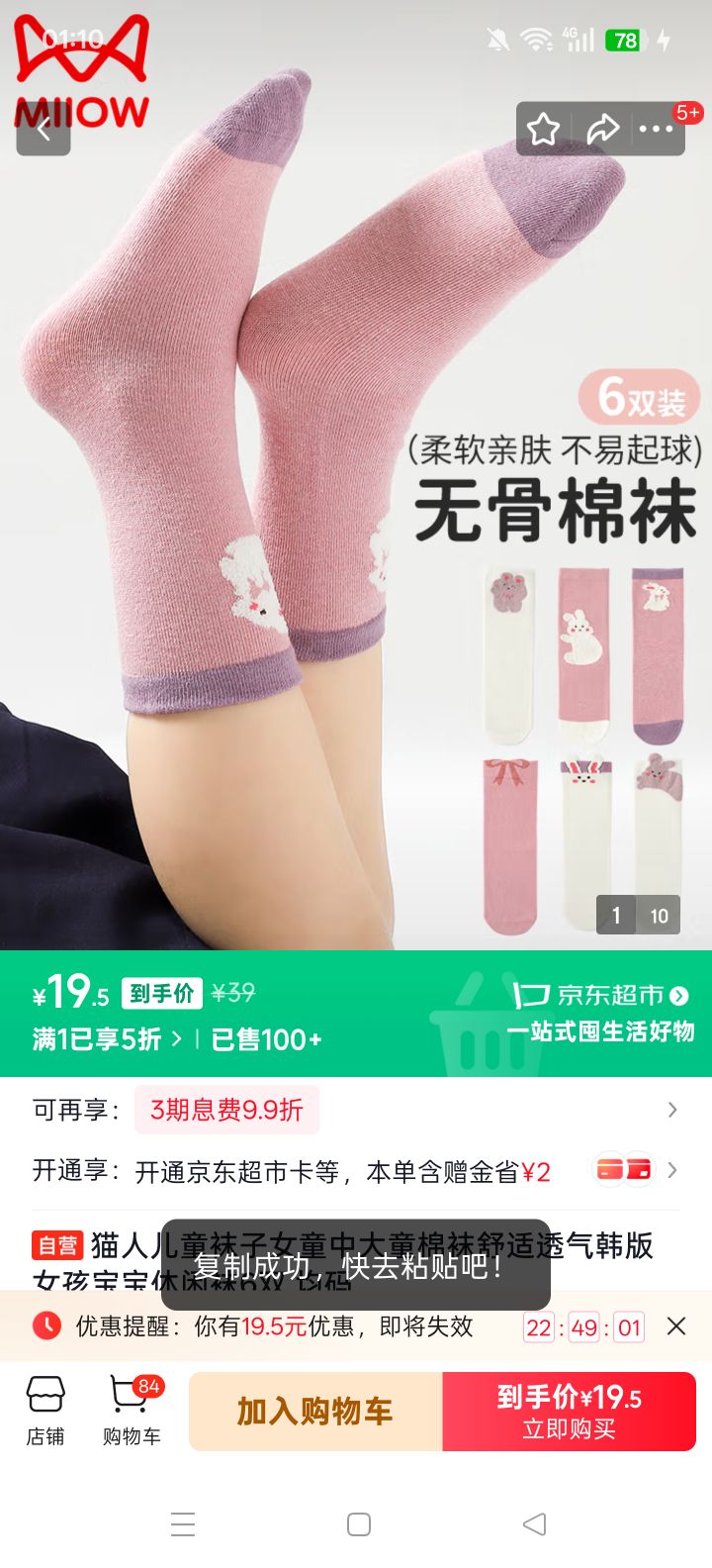 è˶ͯŮͯдͯ͸Ů6˫ Ż֤