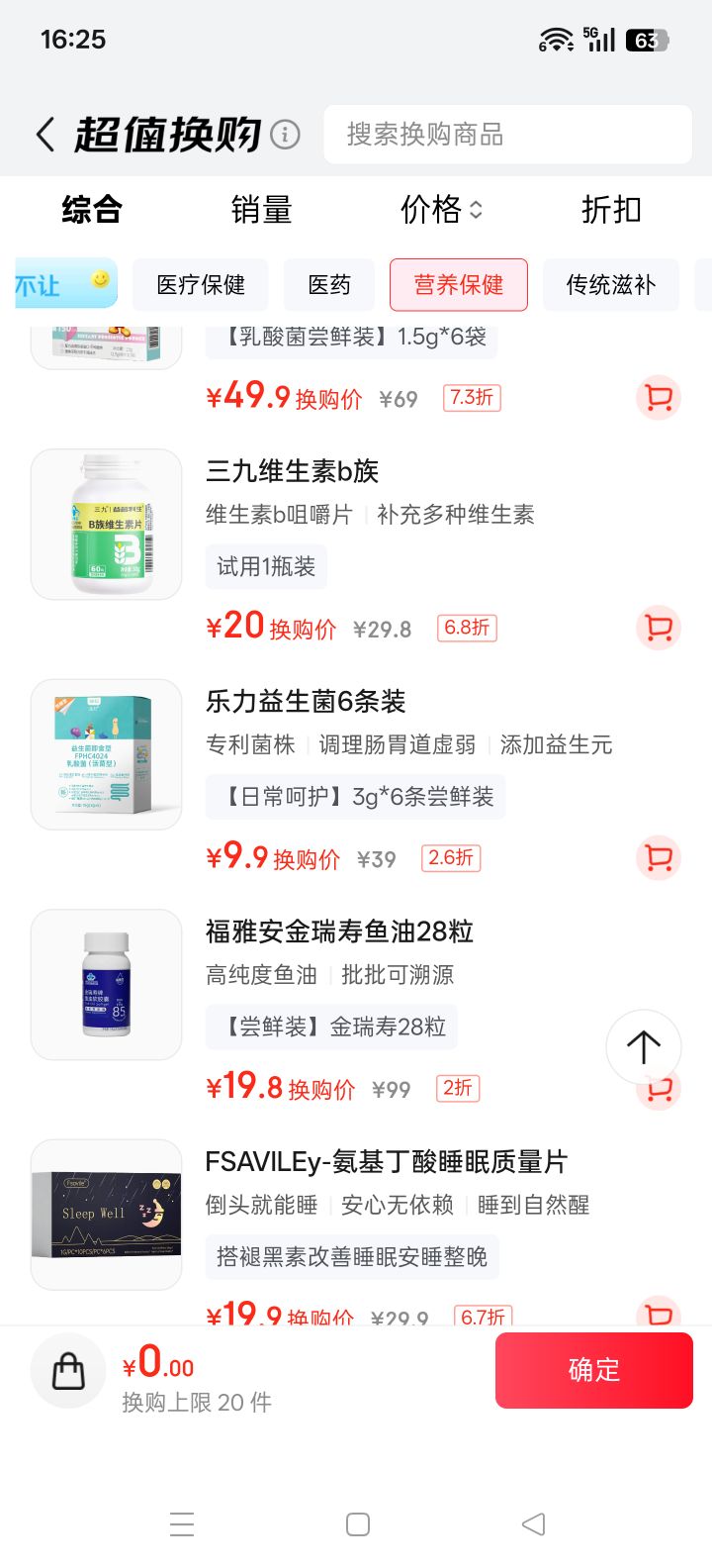 SIHHOͯͨõƢθ2400/Ż֤