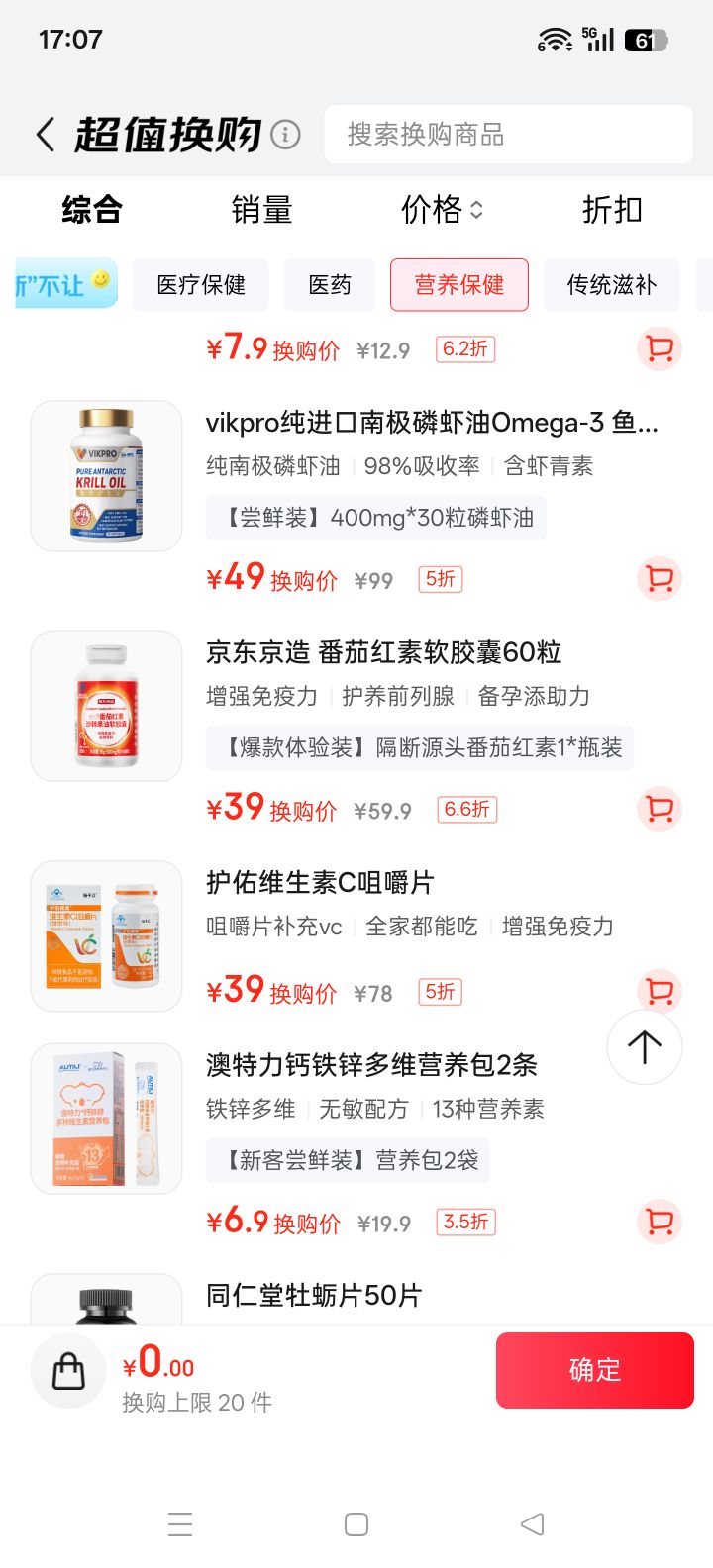  Ѻ60 ǰ100%Ƶ ǿŻ֤