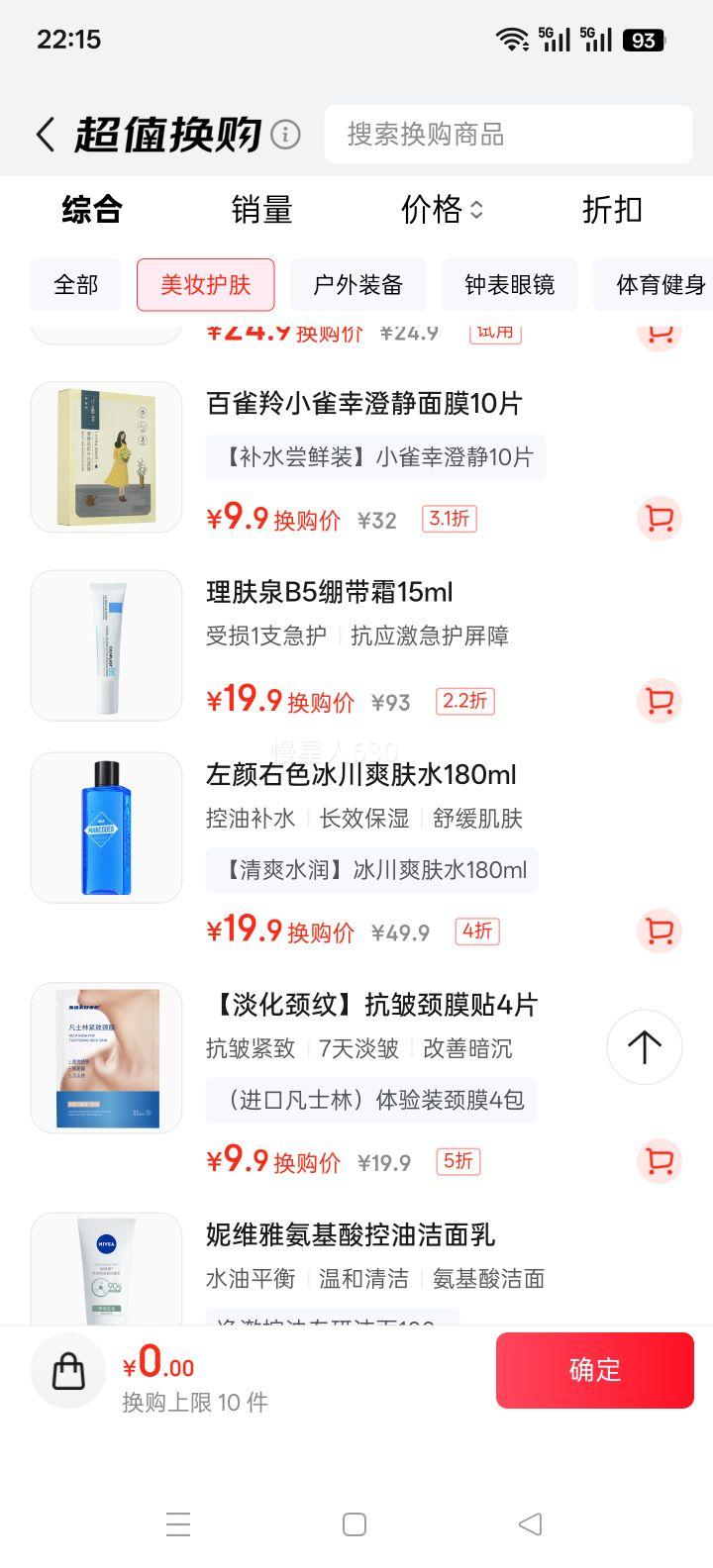 ɫʿͱˬˮ180mlˮˮˮʪˬëŻ֤