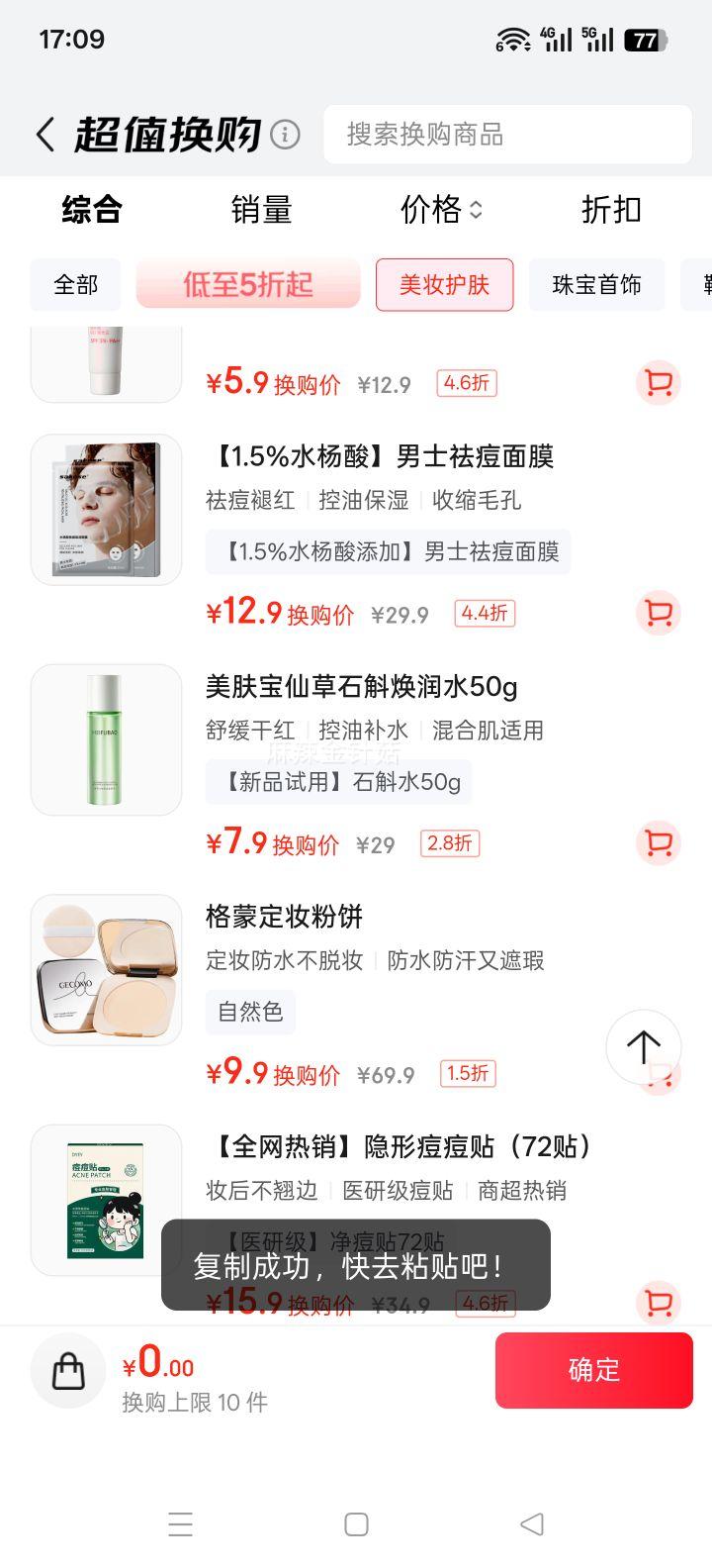  ɲʯˮ 50g 滺ʪˮŻ֤