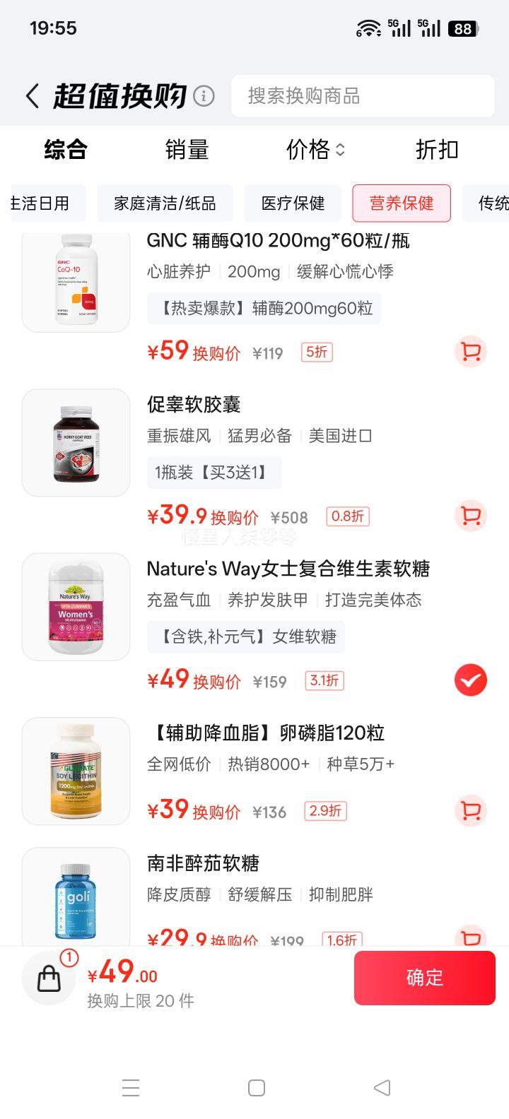 ˼Nature's WayάŮʿά100 άvcb3b12Ż֤