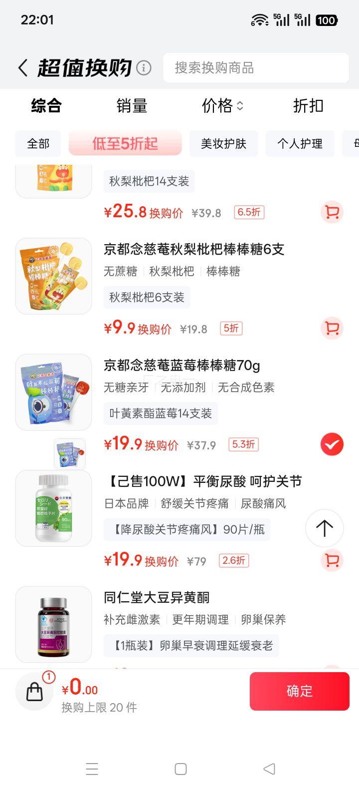 C ҶSݮ 70g14֧ Ż֤