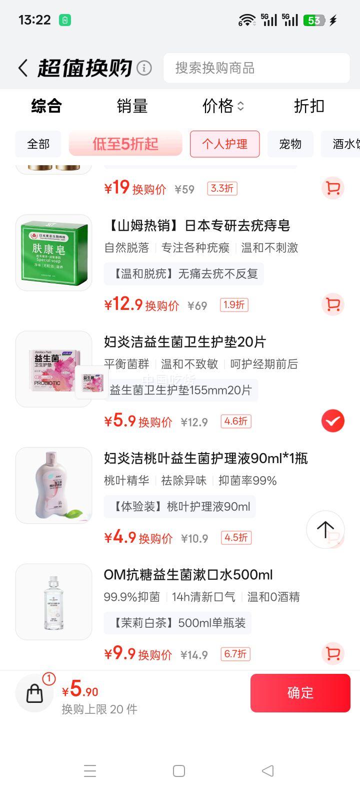 ׽  155mm 20Ƭ ζ๦оƬŻ֤