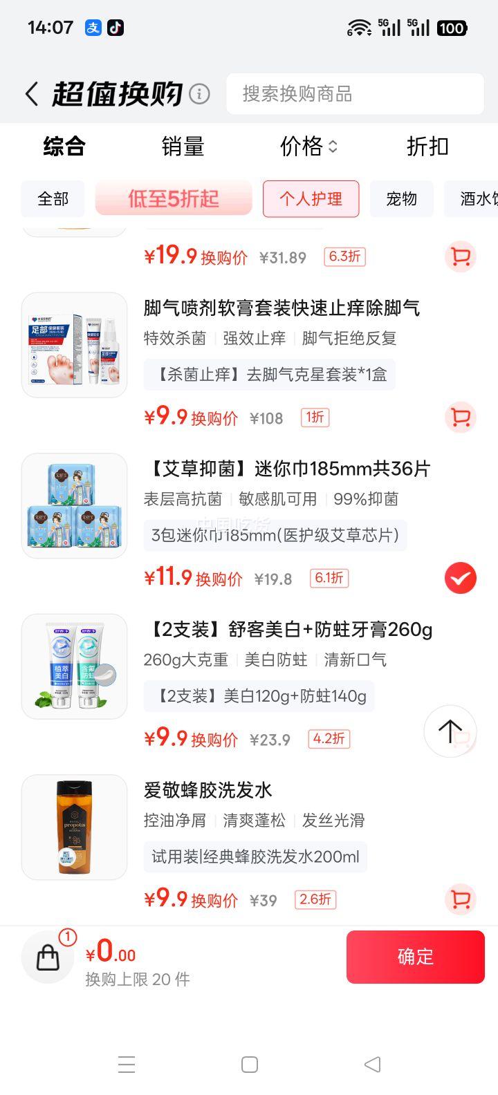 汦 ͸ 185mm 36Ƭ ҽ滤Ż֤