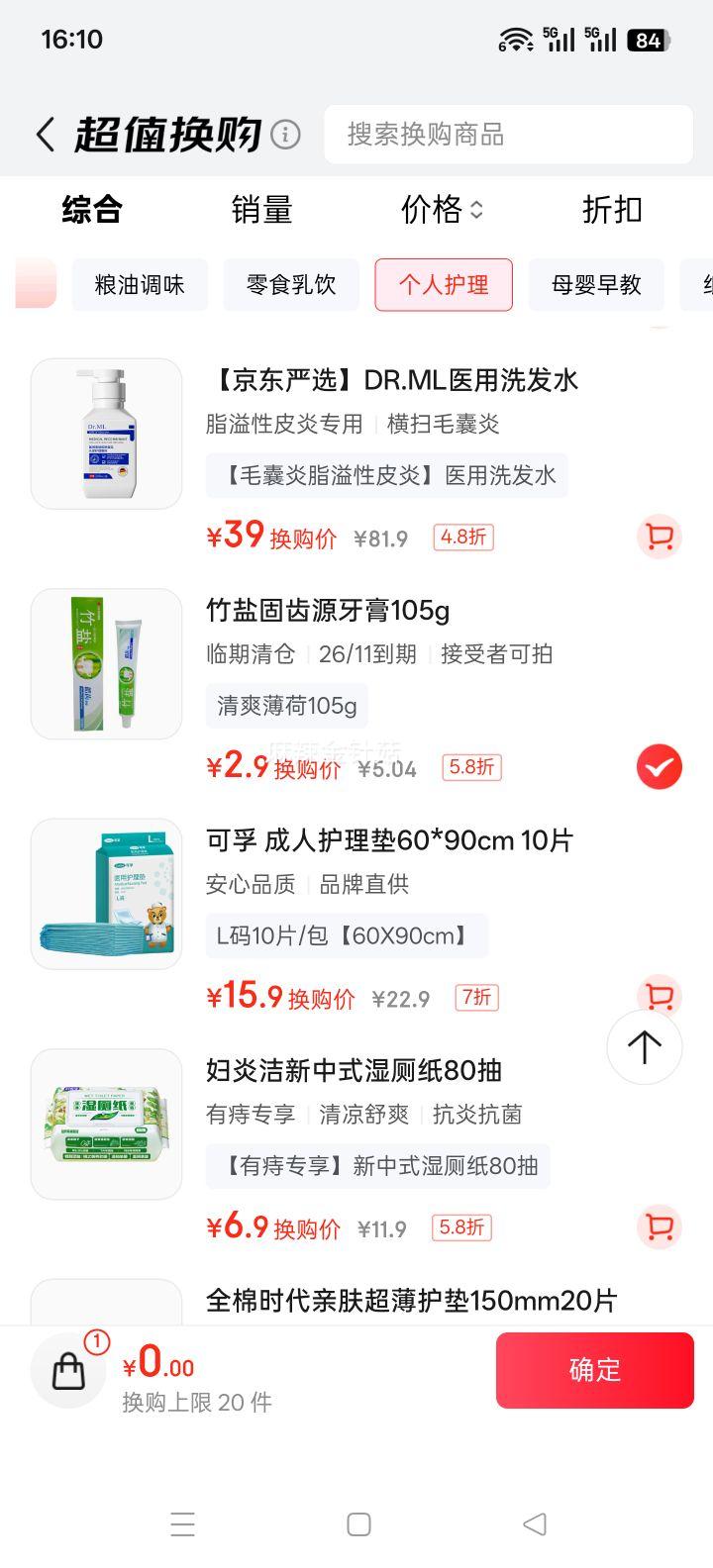  ̳Դ ݹ̳ ˬ 105g/115g Ż֤