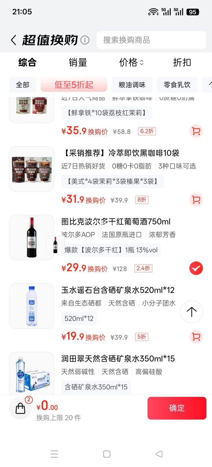 ͼȿ ڹAOPɺѾ ÷13ȳϼ 750mlŻ֤