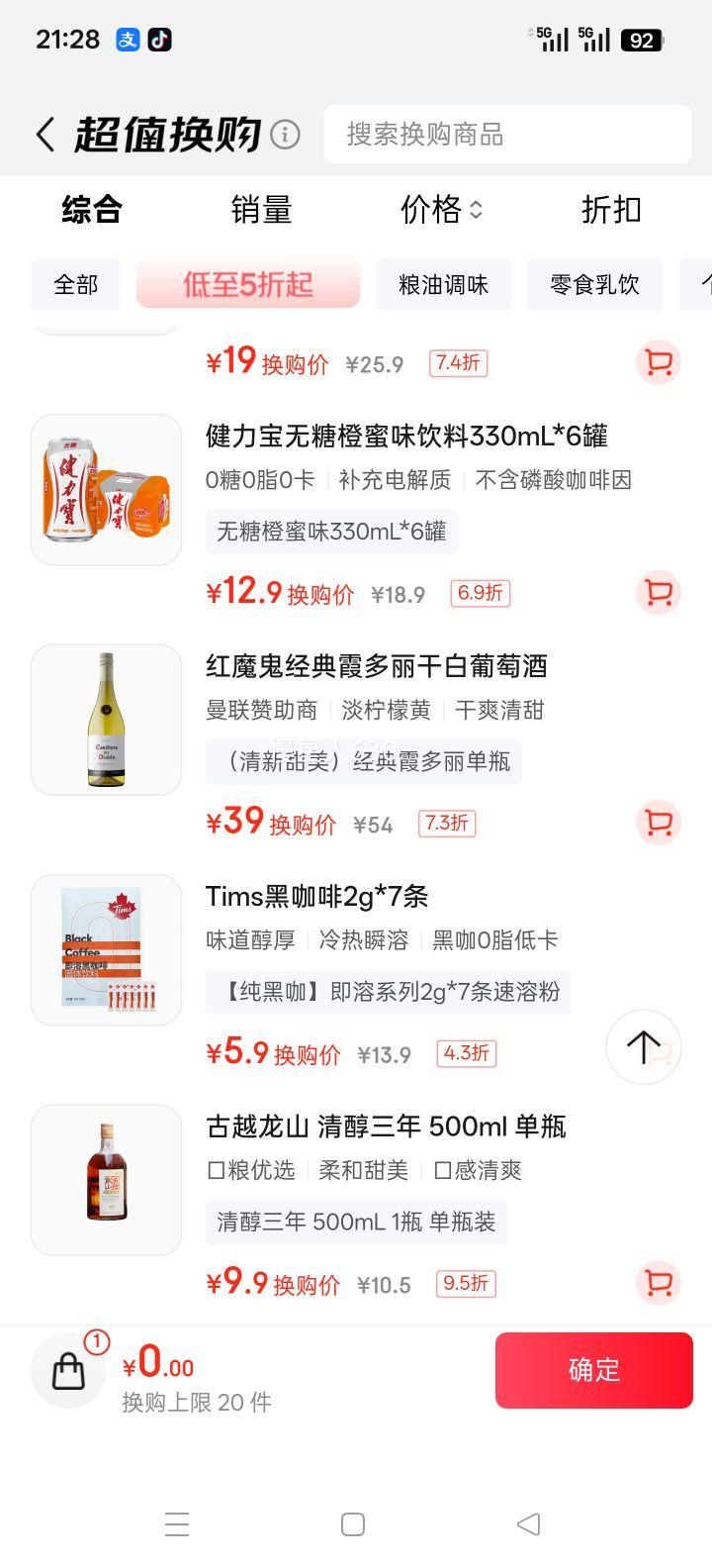 ħ ϼɰѾ 750ml ԭƿŻ֤