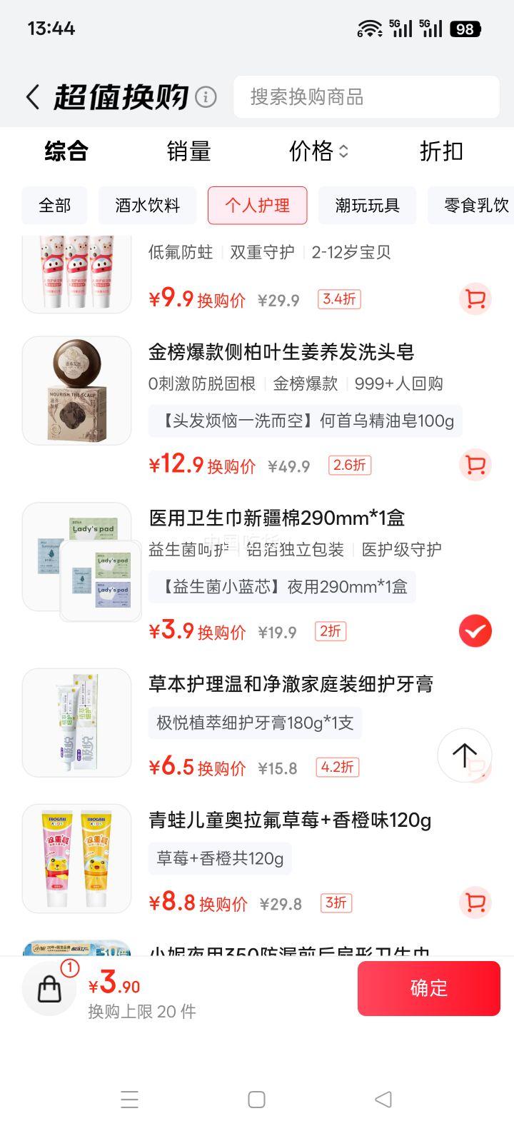 鰮 ҹ290mm װ½޳ СоŻ֤