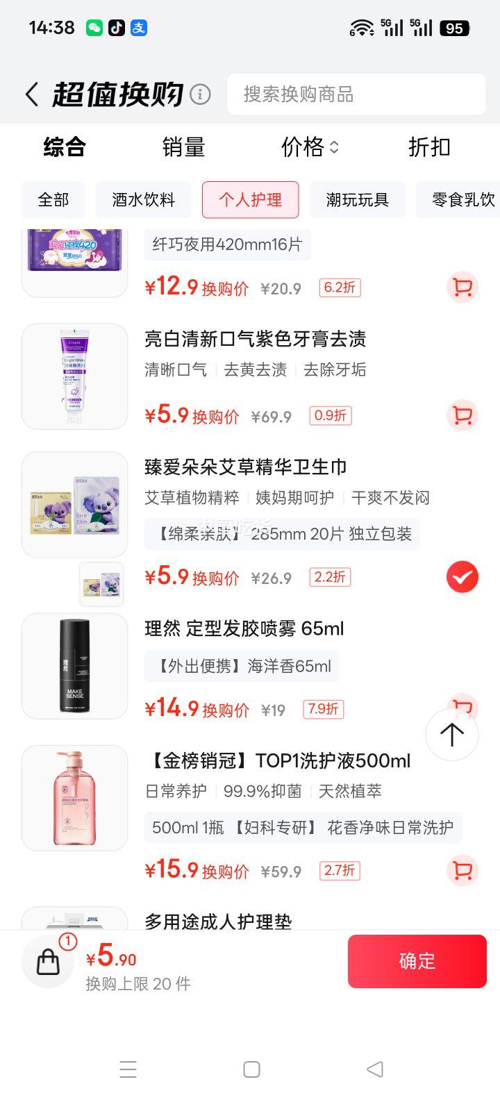 鰮 Ҷ 285mm 20Ƭ װŻ֤