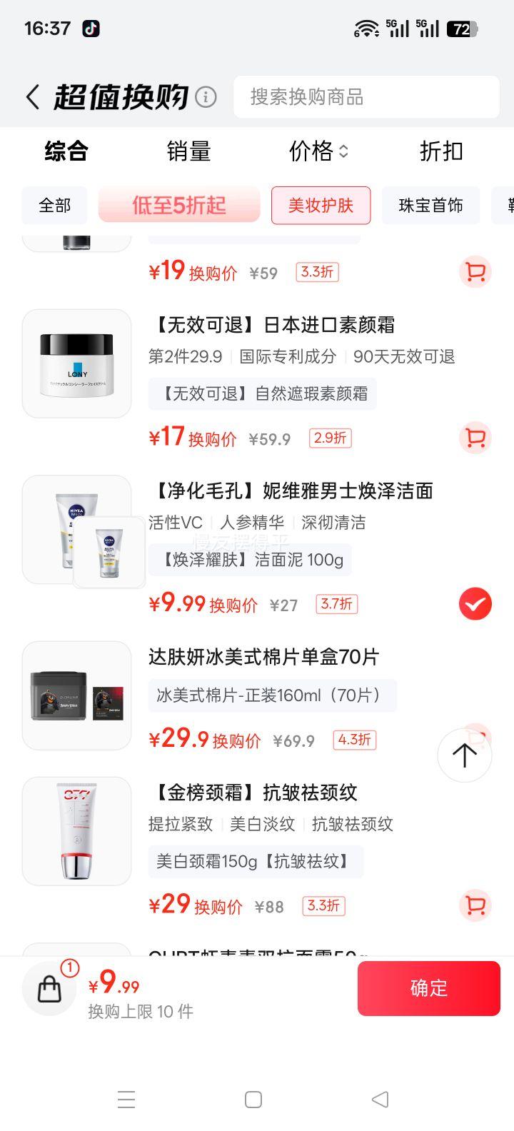 NIVEA ά ҫ  100g ʪŻ֤