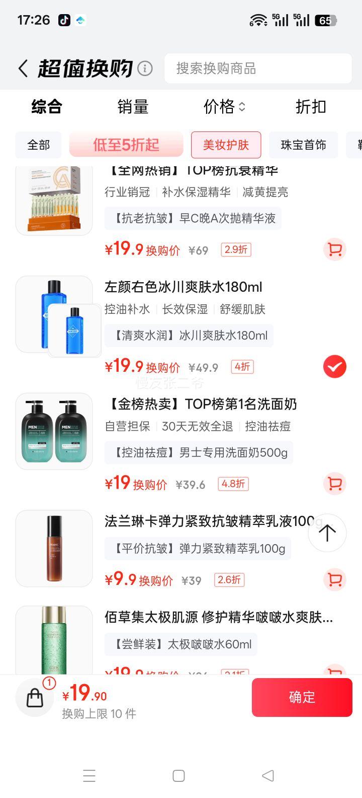 ɫ ʿͱˬˮ 180ml ˮˮ ˮʪˬëŻ֤