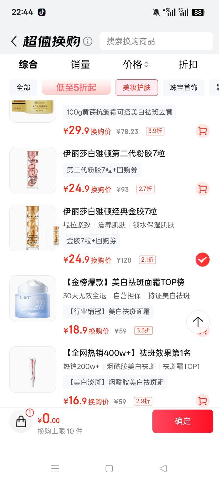 ɯŶ  ʱջҾҺ 3.2ml 7 װŻ֤