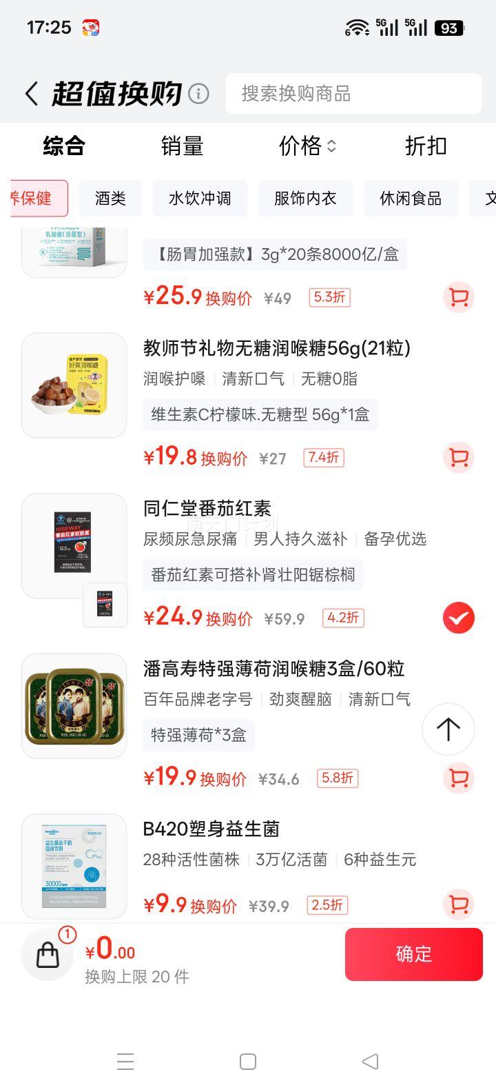 ͬ Ѻ 30 ʿлǰ ǰпǿŻ֤