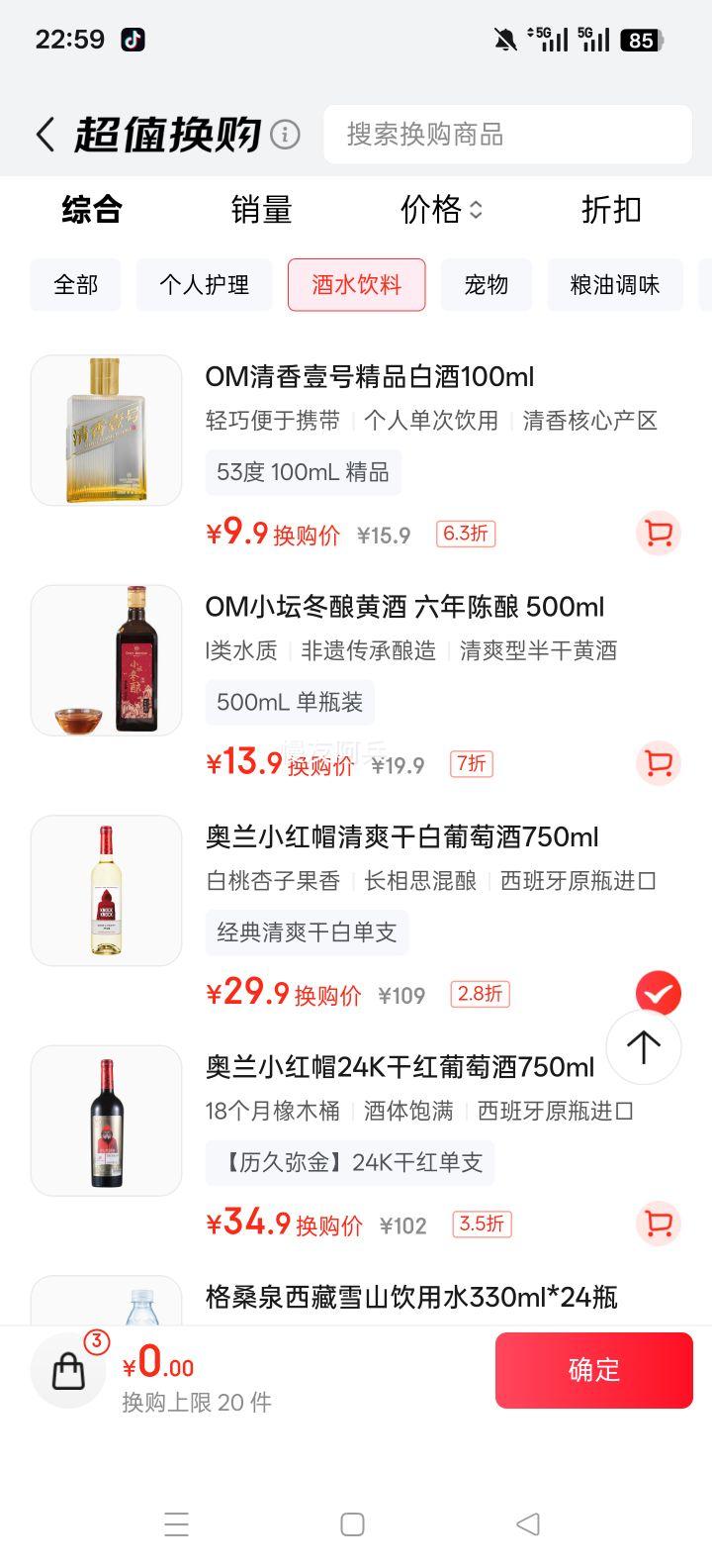 Сñ ˬɰ׳˼Ѿ FF120 750mlŻ֤