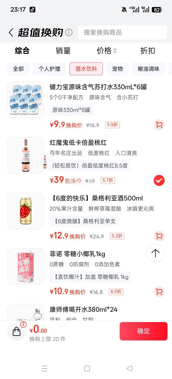 ħ ӯ Ͷ΢ҺɺѾ 750ml  ͿʹŻ֤