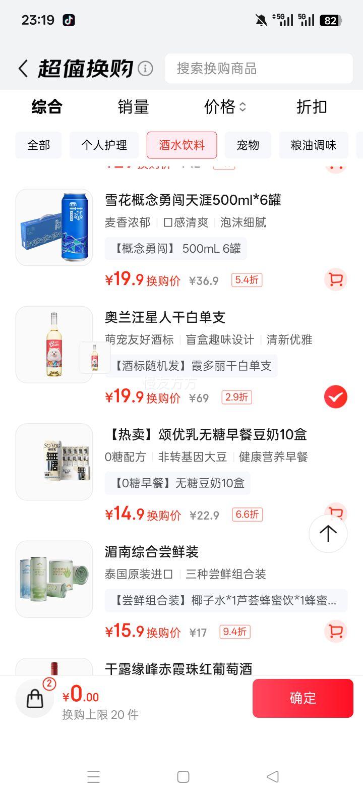  ˸ɰϼѾ 750ml äһƿŻ֤