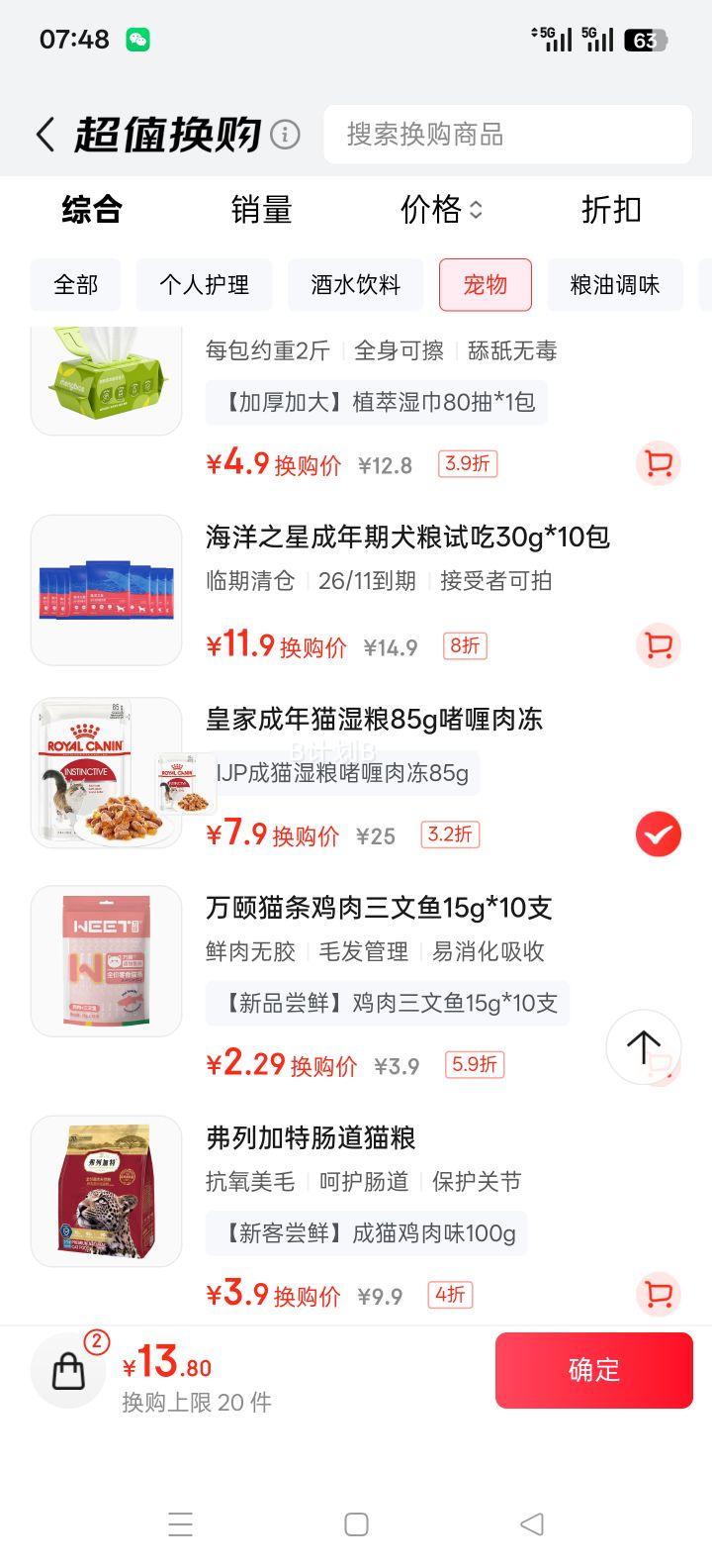 ROYAL CANIN ʼ èʪ ⶳ 85gŻ֤