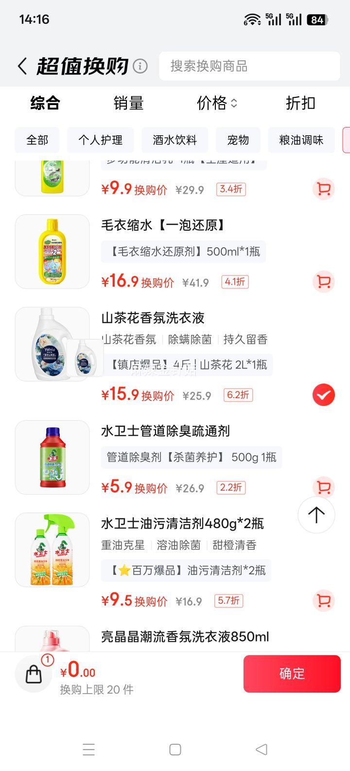 ���˼ ɽ�軨���ϴ��Һ �������� ���ྻ �־����� ��˳���� ������ 4���Ż�֤��