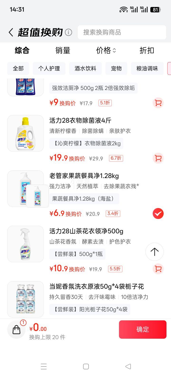 ����28 ɽ�軨���쾻 500gƿ ���������Ż�֤��