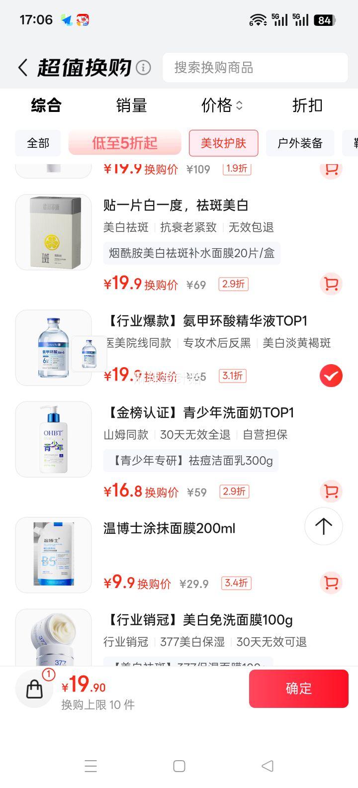  VC׵߾Ƭ ˮʪ沿 ٷ콢Ż֤