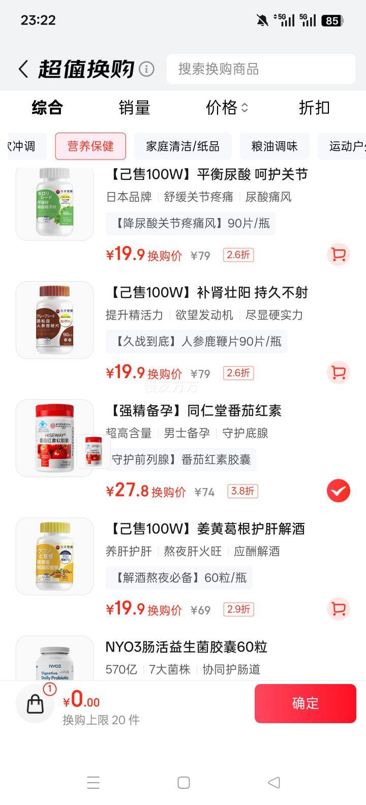 ͬ Ѻ ʿп 14.4gŻ֤