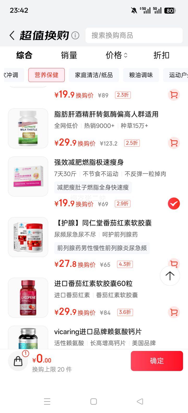 ۴ҩ  Сȼ޲ ݶȼ֬Ż֤