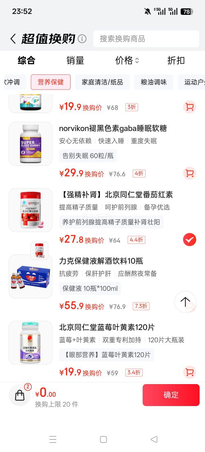 ͬ Ѻ ʿлǰƻƵ򲻾Ż֤