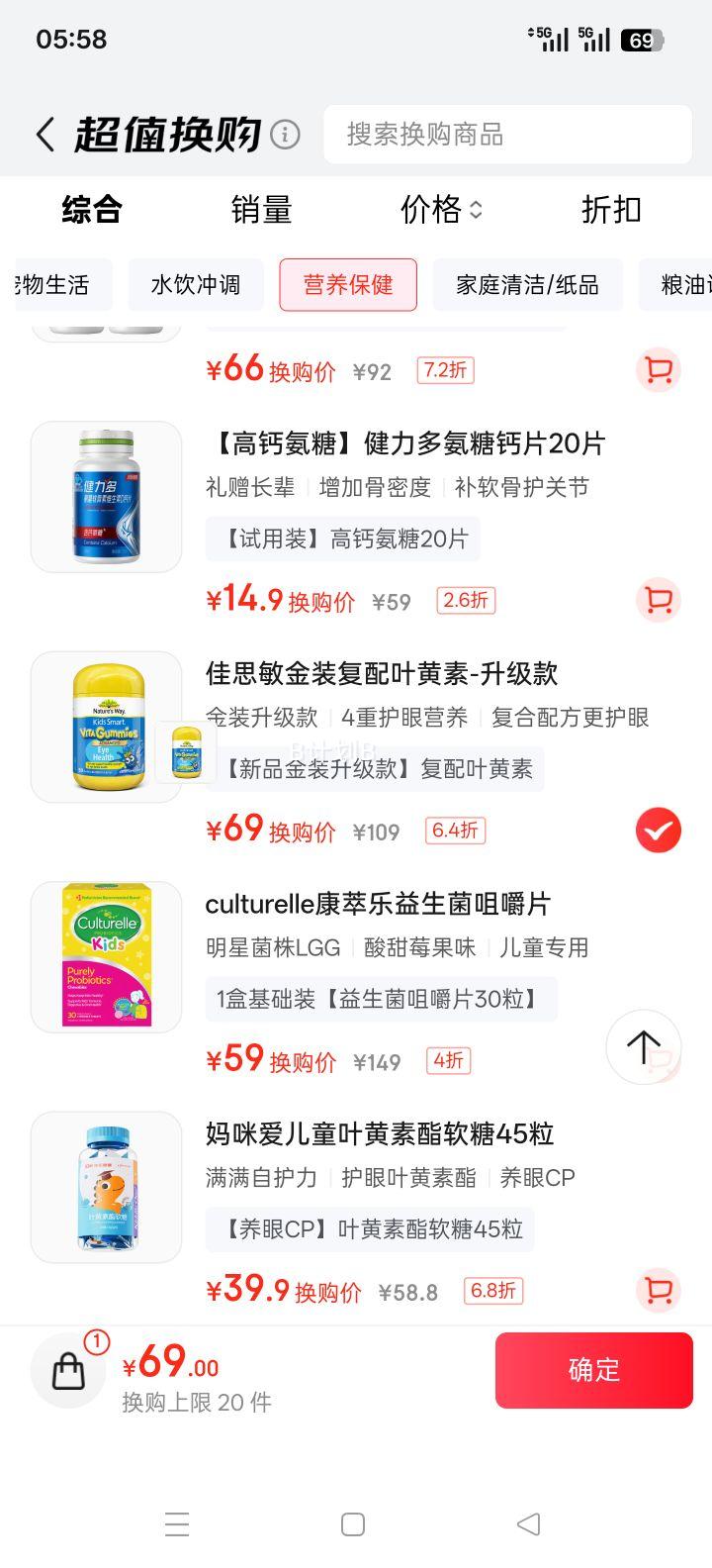 ˼ װҶ  ͯҶ άDάAάEظ䷽Ż֤